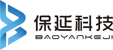 保延科技